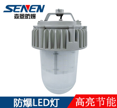 NFC9183防眩通路燈，三防平臺(tái)燈，彎桿燈護(hù)欄燈，防水防塵防腐燈